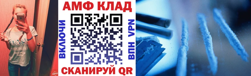 АМФЕТАМИН Premium  мега онион  Велиж 