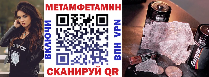Амфетамин 98% Велиж