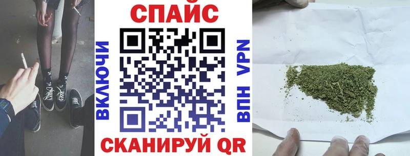 Бутират 99%  Велиж 