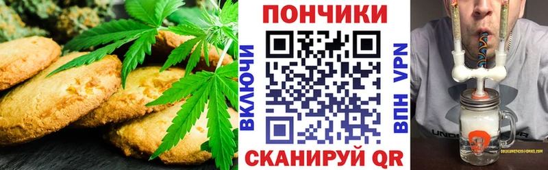 MEGA онион  Велиж  Cannafood конопля 