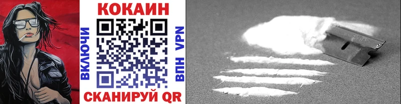 OMG ссылки Велиж Cocaine 98%