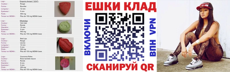купить наркотик  Велиж  Экстази Дубай 