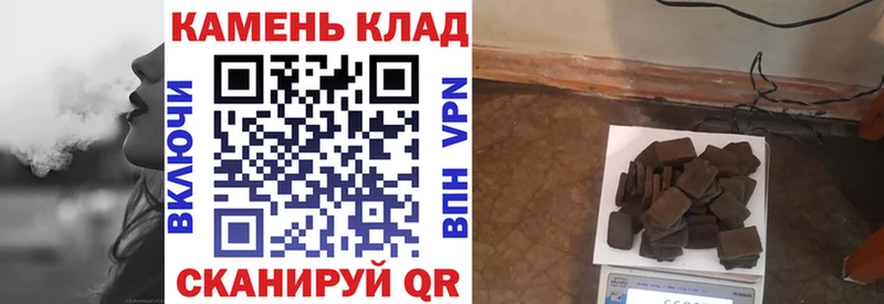 ГАШ гарик  купить  сайты  ОМГ ОМГ ССЫЛКА  Велиж 