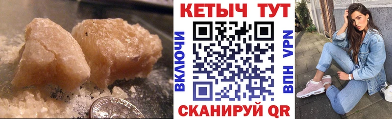 Кетамин ketamine купить наркоту Велиж
