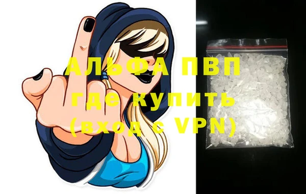 мяу мяу кристалл Богородск