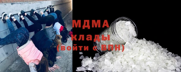 экстази Богданович