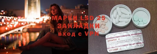 мяу мяу кристалл Богородск