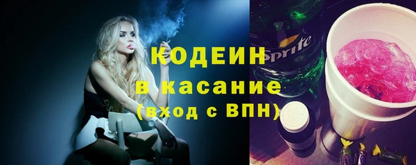 мяу мяу кристалл Богородск
