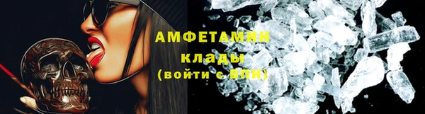 мяу мяу мука Беломорск