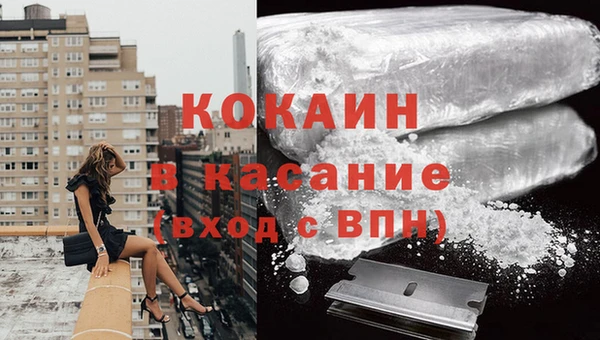 бутик Богородицк