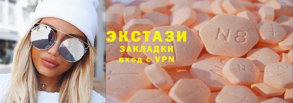 мяу мяу кристалл Богородск