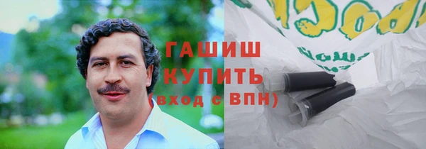 бутик Богородицк