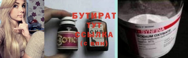 экстази Богданович