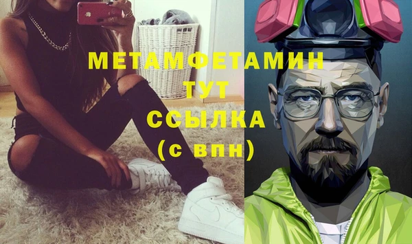 Альфа ПВП Белоозёрский