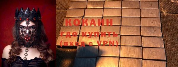 экстази Богданович