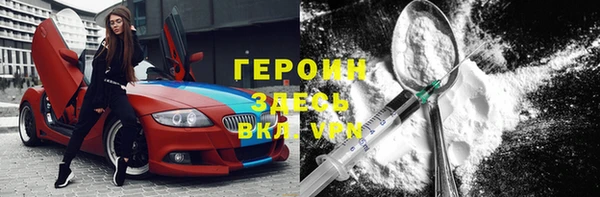 бутик Богородицк