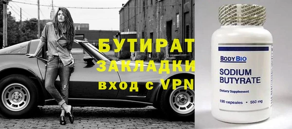 экстази Богданович