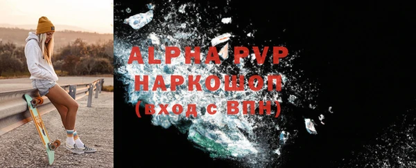 Альфа ПВП Белоозёрский