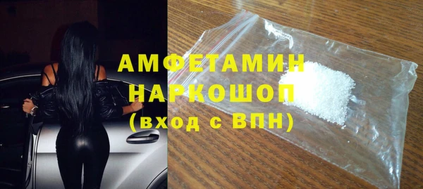 мяу мяу мука Беломорск