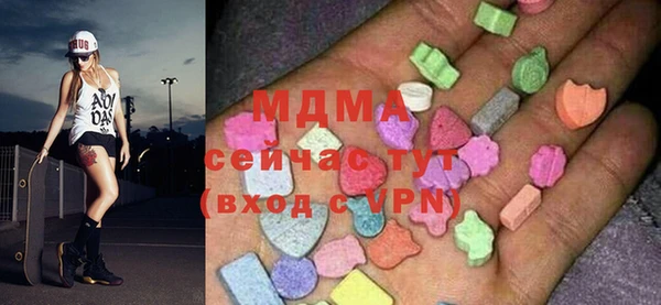 мяу мяу кристалл Богородск