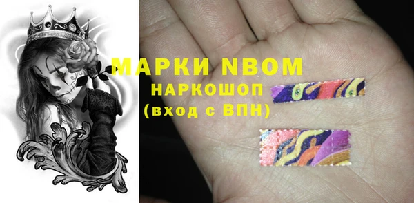 мяу мяу кристалл Богородск