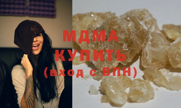 мяу мяу мука Беломорск