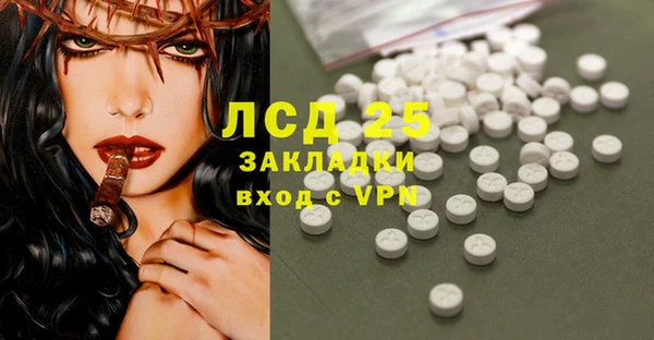 гидропоника Белокуриха