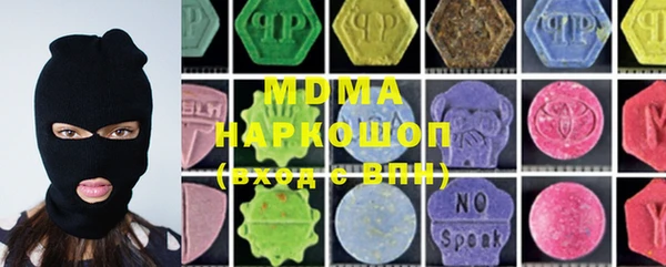 мяу мяу мука Беломорск