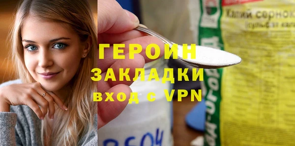 мяу мяу мука Беломорск