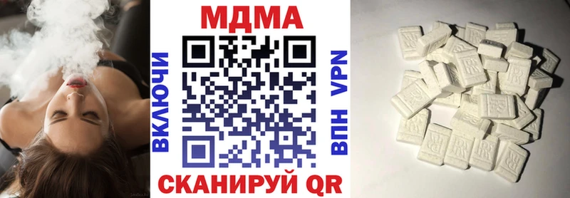 МДМА кристаллы  цена   Велиж 