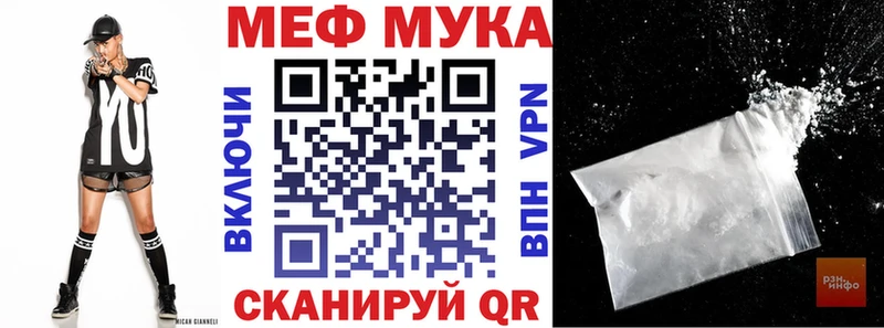 МЕФ 4 MMC  Велиж 