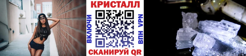 Метамфетамин Декстрометамфетамин 99.9%  МЕГА зеркало  Велиж  как найти наркотики 