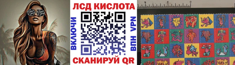 Марки 25I-NBOMe 1,5мг  Велиж 