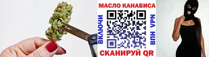 kraken зеркало  как найти закладки  Велиж  ТГК гашишное масло 