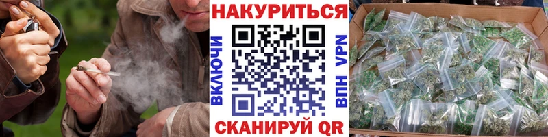 Бошки марихуана семена  Велиж 